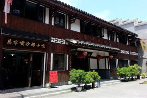 傍晚返回古城晚餐与复兴路散步