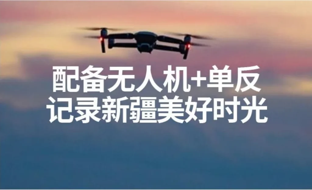 Day8乌市/昌吉→机场/火车站送机/送站(2)