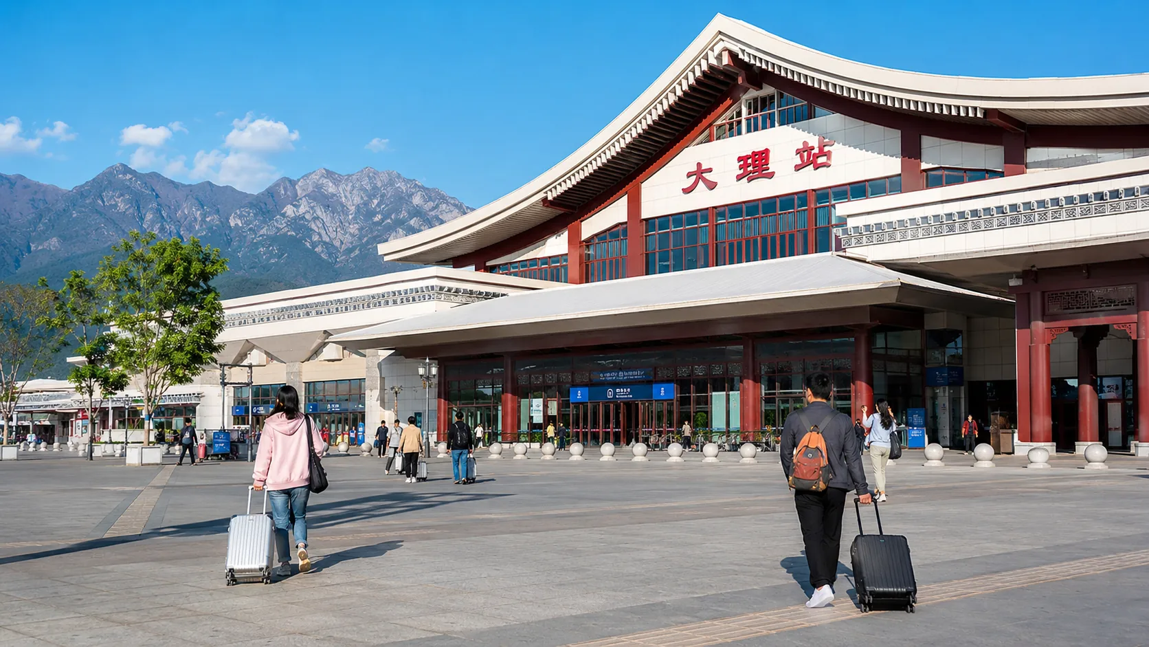 大理站站前广场与旅客出站场景