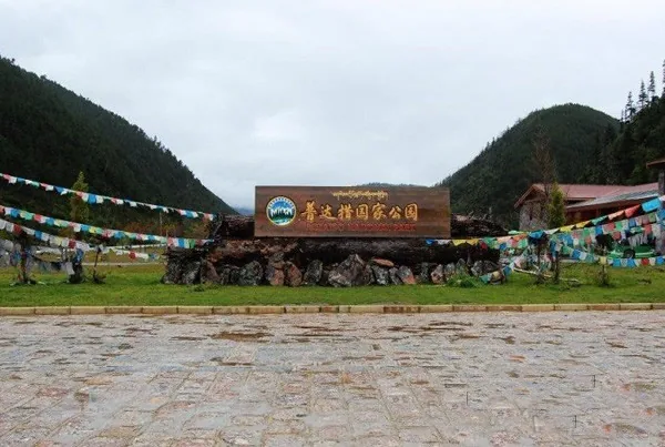 Day7Shangri-LaPudacuoNationalPar