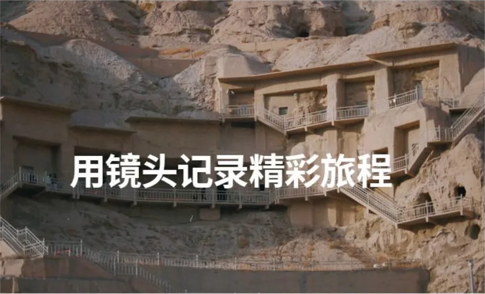 Day2乌市/昌吉→独山子大峡谷→双河/博乐/精河