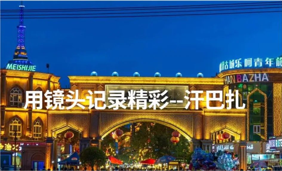 北疆8日纯玩深度游:赛里木湖+那拉提草原+天山天池 - 图片 4