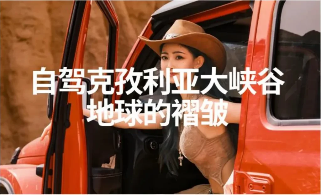 Day7乌市/昌吉→吐鲁番(彩棉/葡萄园/坎儿井/火焰山)→乌市(2)