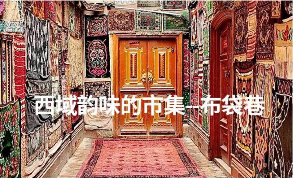 北疆8日纯玩深度游:赛里木湖+那拉提草原+天山天池 - 图片 3