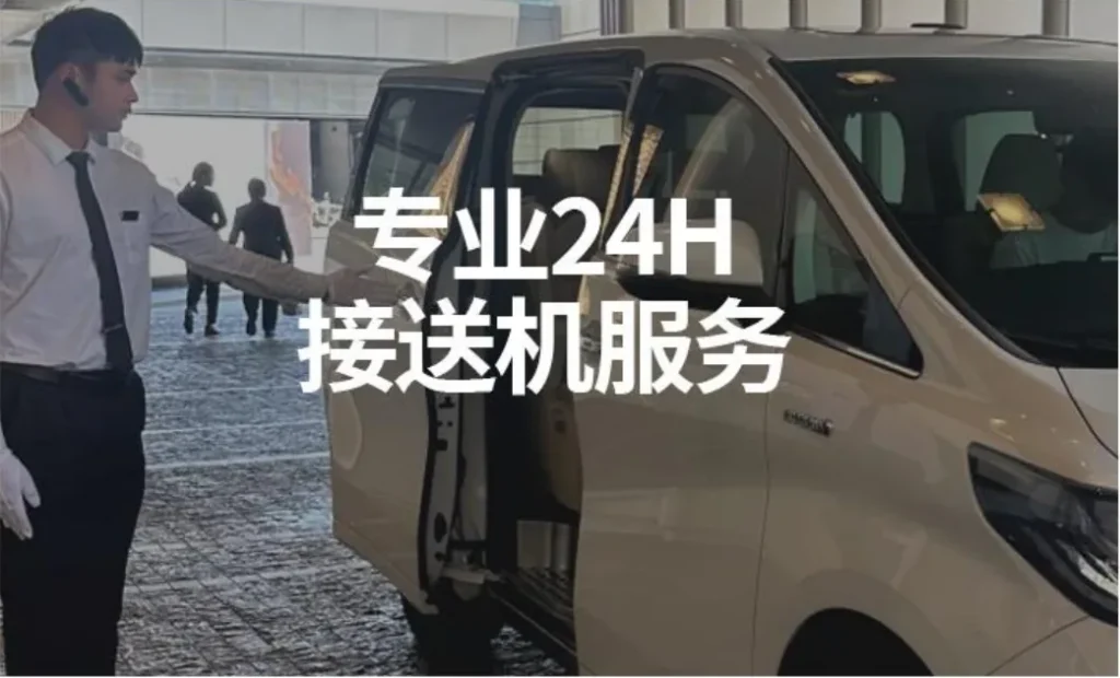 Day8乌市/昌吉→机场/火车站送机/送站