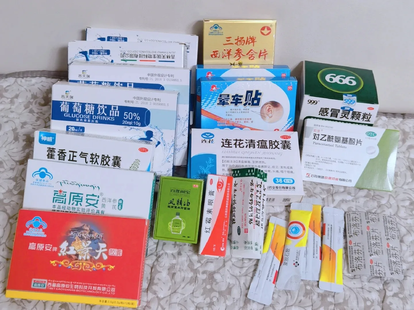 小藥包怎麼裝