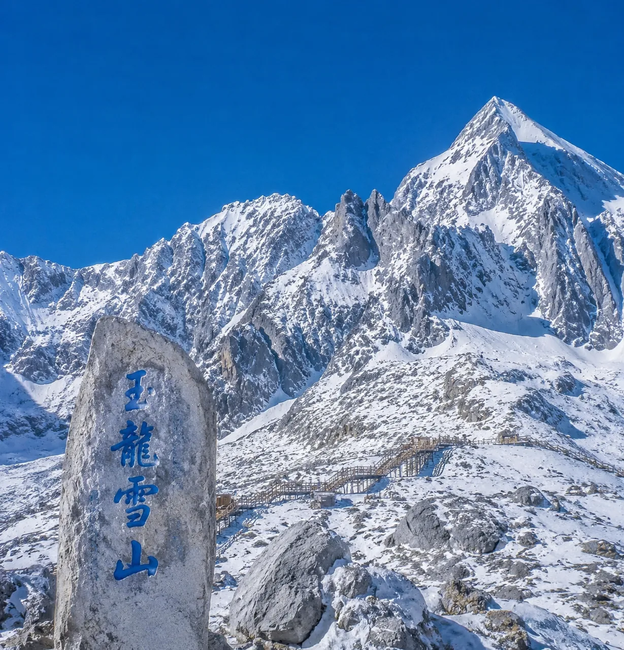 玉龙雪山